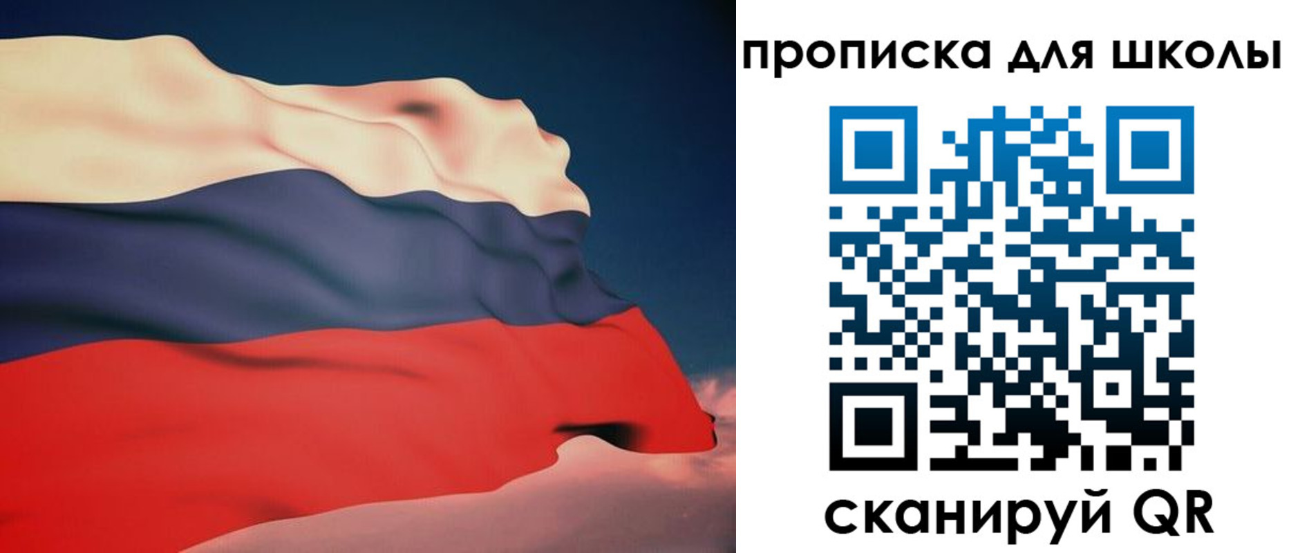 временная регистрация поиск в Новозыбкове